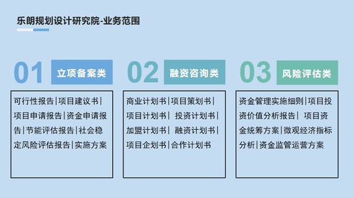 淮北专门做社会稳定评估报告的机构写可行